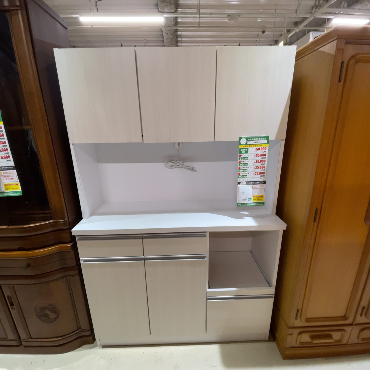 日本製　食器棚 キッチンボード 食器棚(No:1241459)