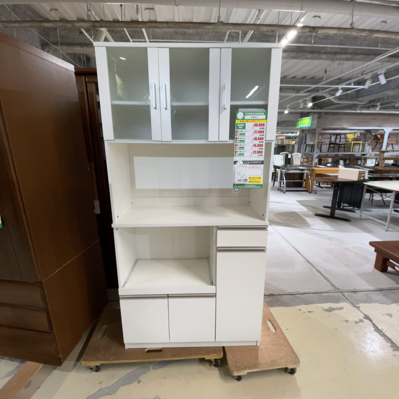 SOLD】食器棚(No:1248166) – 沖縄の家具・家電・健康器具・インテリア 