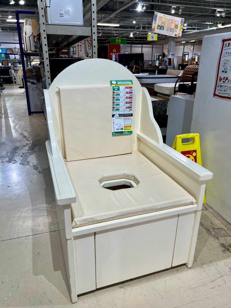 ﾖﾓｷﾞ蒸しﾁｪｱ(No:1265274)