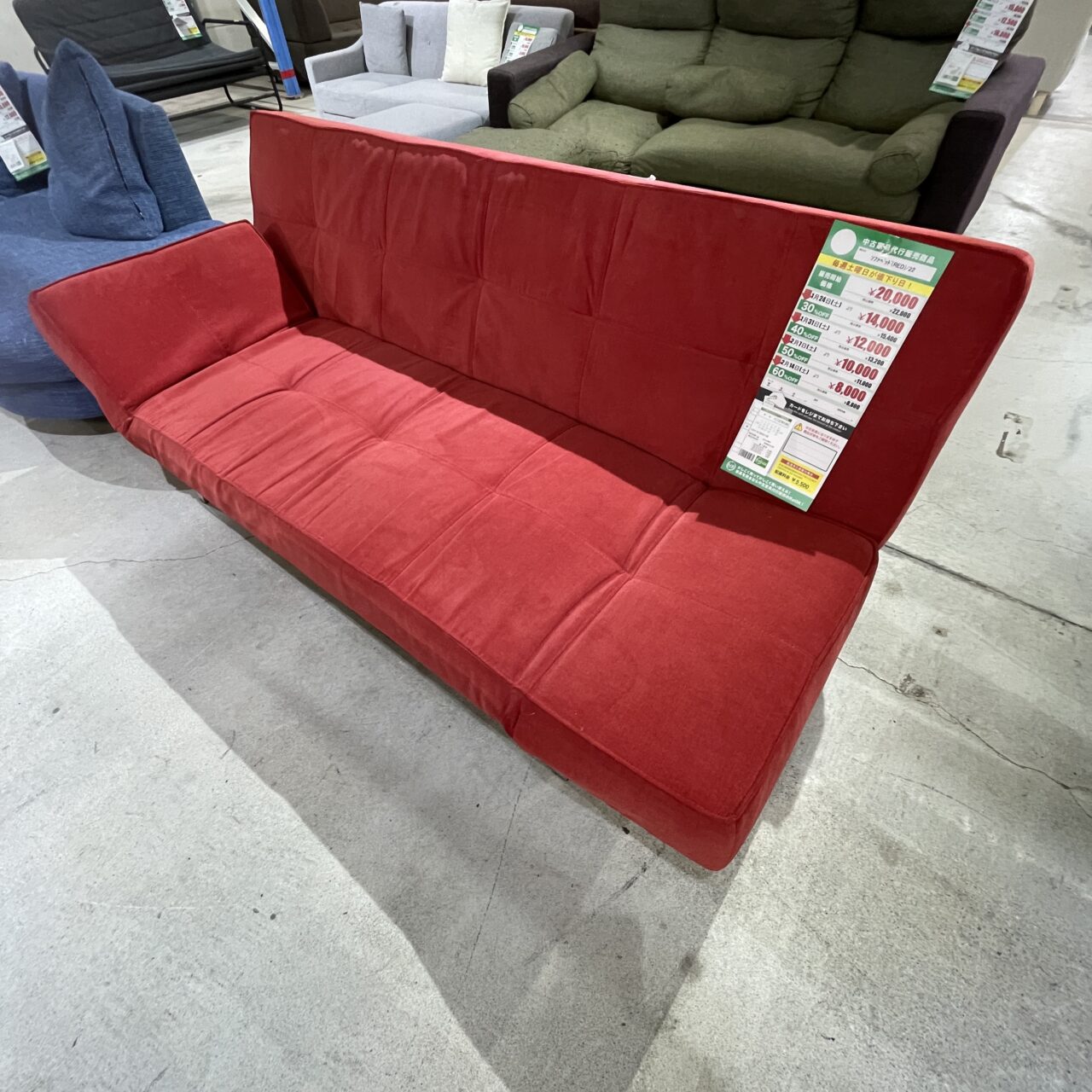 SOLD】ｿﾌｧﾍﾞｯﾄﾞ(No:1279196) – 沖縄の家具・家電・健康器具 
