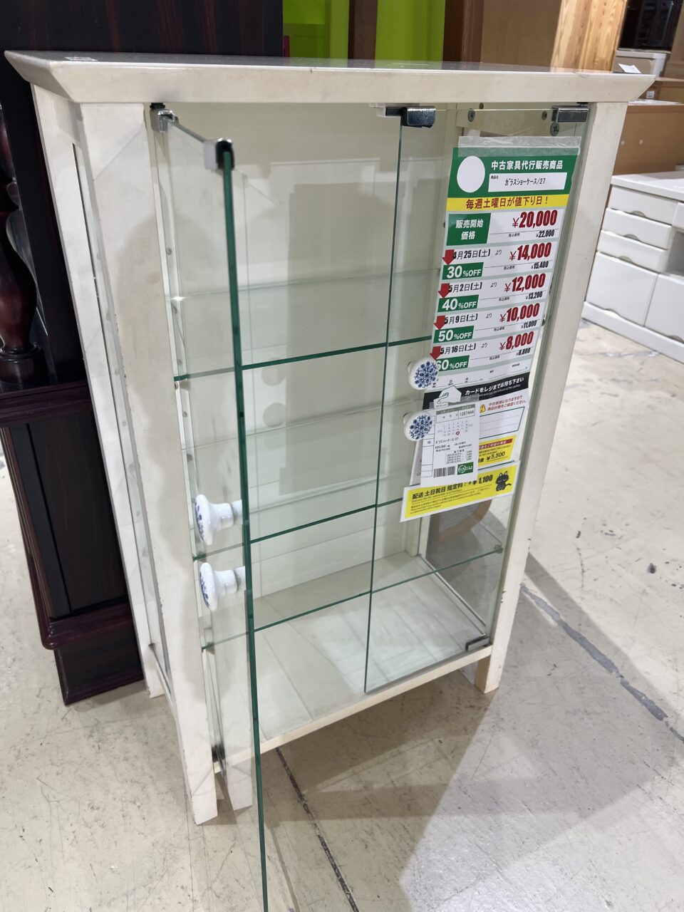 ガラスショーケース(No:1287444) – 沖縄の家具・家電・健康器具