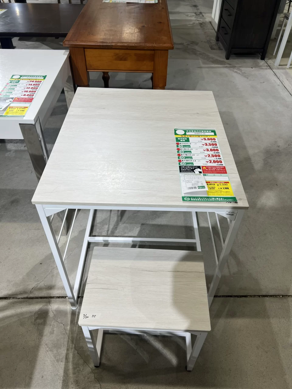三谷家具 ダイニング3点ｾｯﾄ(No:1297124) – 沖縄の家具・家電・健康器具