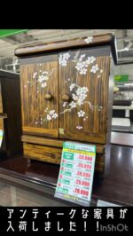 沖縄の家具・家電・健康器具・インテリア用品などの中古品代行販売